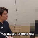 모범수를 가석방 해줬더니 생긴 일.gif 이미지