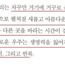 삶이 아름다운 정리수납 이미지