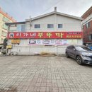 제주오겹살 | 부천 삼정동 맛집 이가네 부뚜막, 제주 흑돼지 오겹살·항정살 후기