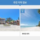 가자스토아