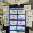 한솔동_주민센터(입구) | 혼인신고 어디서 해야 할까? 동사무소(주민센터)는 안되는 이유와 광주 서구청 후기!