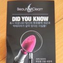 세이코스메틱 이미지