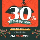 모나와 | 대전남자눈썹 자연스럽게 완성한 모나와 시술 후기