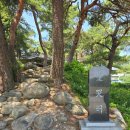 설악해맞이공원 안내소 | 속초 여행 학무정, 설악해맞이공원