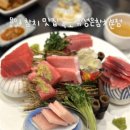 유성은참치 | 용인참치 신봉동 맛집 퀄리티 좋은 독도 유성은참치본점