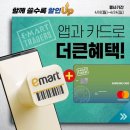 이마트트레이더스(군포점) 이미지