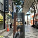 지오지아객사점