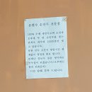 유현수손만두