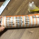 가리미김밥 이미지