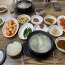 신우식당소머리국밥