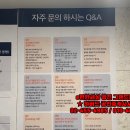 하버드공인중개사사무소 이미지