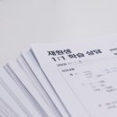 원앤원스파르타기숙학원 네이버블로그