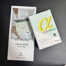 알파CD 다이어트 효과 있을까? 뉴트리미 알파CD추천 파인컷 실제 섭취후기!