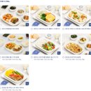 A380 | 대한항공 A380 인천⇔뉴욕 프레스티지 후기 | 라운지, 기내식, 프리미엄 체크인 카운터 등등