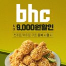 비에이치씨
