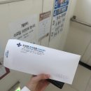오승현내과의원 네이버블로그