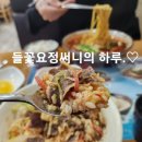 국수나무 금산점