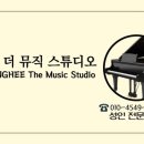 경희더뮤직스튜디오