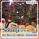 순지 | 양산카페 순지 후기, 조용히 머물기 좋은 통도사 인근 대형카페