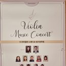 바이올린 (A) NEW 이미지
