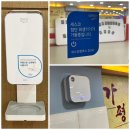 가평 태권도장 이미지