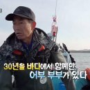 서천꽃게간장게장 이미지