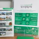 오봉협동조합 이미지