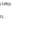 공룡로공인중개사사무소 이미지