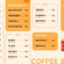 송정동핫도그 이미지