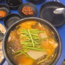 성산대구탕