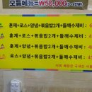 목현농장 이미지