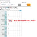 고흥호버크래프트