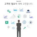 리스펙트마케팅