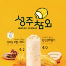 빽다방부산 이미지