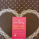 코코뷰티 이미지