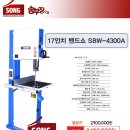 [행사종료] [5월 할인행사] 대만산 수압대패, 자동대패, 슬라이딩쏘/ 원웨이 목선반 시리즈 이미지