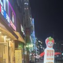 더대단한커피&대단한탕후루 이미지