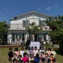 동해어린이집 이미지