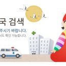 광교조은약국 이미지