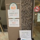 영등포 최하주 소아과 생후 2개월 예방접종 후기