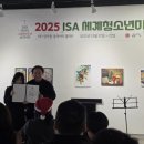 민화실