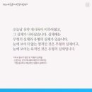 보이지 않는 것과 이미지