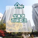 성복역리버파크 | 용인 성복역리버파크 아파트 24평 전체 합지도배