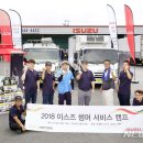 큐로모터스 이미지