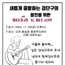 오류왕길동행정복지센터 네이버블로그