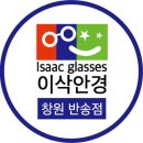 이삭안경 이미지