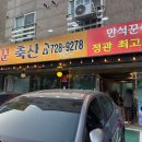 두근두근축산 이미지