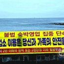 동해시-15 이미지