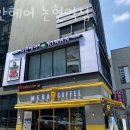 사평대로55길 145 이미지