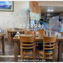 곤춘칼국수 이미지